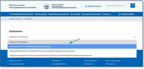 Пошаговая инструкция для личного кабинета