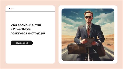 Пошаговая инструкция для поиска пути с графическим представлением