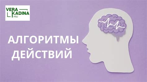 Пошаговая инструкция для получения желаемого результата