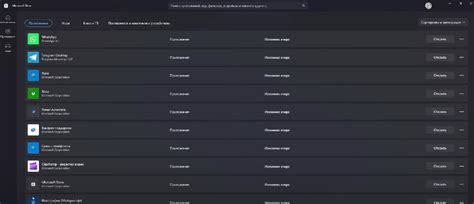Пошаговая инструкция для удаления приложения