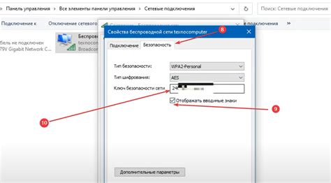 Пошаговая инструкция для узнать пароль Wi-Fi на ноутбуке Lenovo: