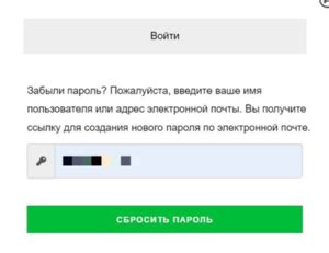 Пошаговая инструкция по восстановлению пароля с помощью хеша