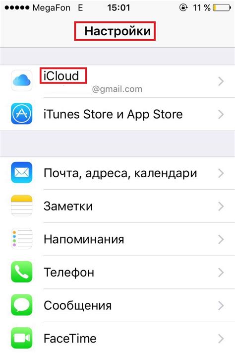 Пошаговая инструкция по восстановлению Apple ID на iPhone