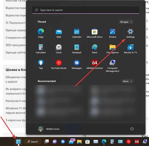 Пошаговая инструкция по отключению Internet Explorer на компьютере