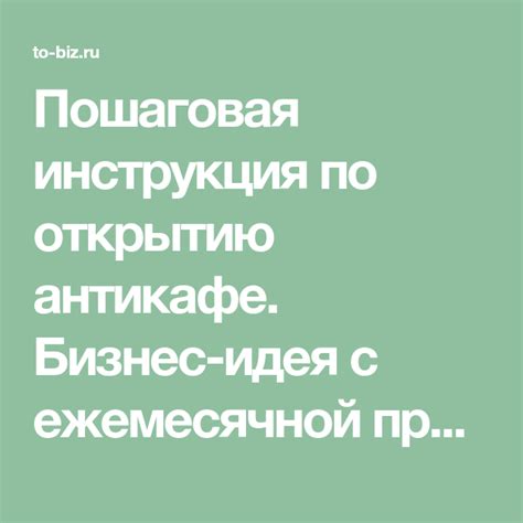 Пошаговая инструкция по открытию трека GPX
