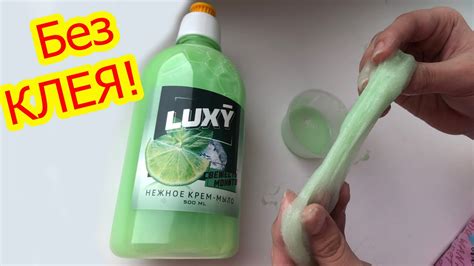 Пошаговая инструкция по созданию клея из жидкого мыла