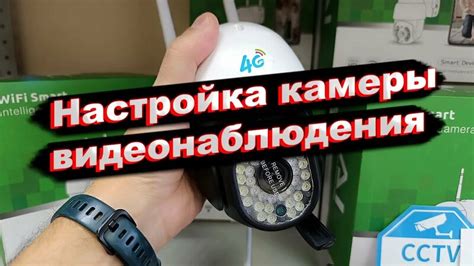 Пошаговая инструкция по созданию муляжа камеры видеонаблюдения
