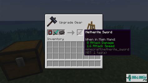 Пошаговая инструкция по созданию незер слитка в игре Minecraft