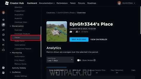 Пошаговая инструкция по созданию плота в Тауне Роблокс
