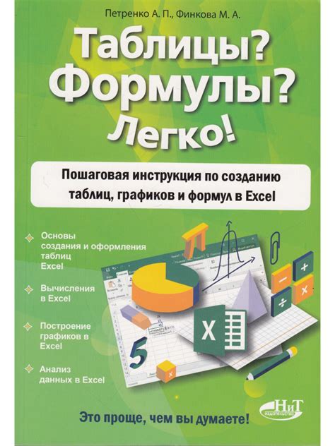 Пошаговая инструкция по созданию фляги