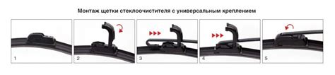 Пошаговая инструкция по установке бескаркасных дворников на Гранту