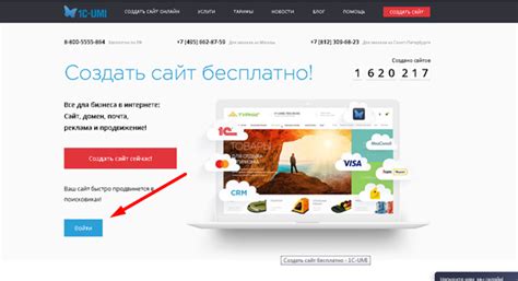 Пошаговая инструкция по установке кода