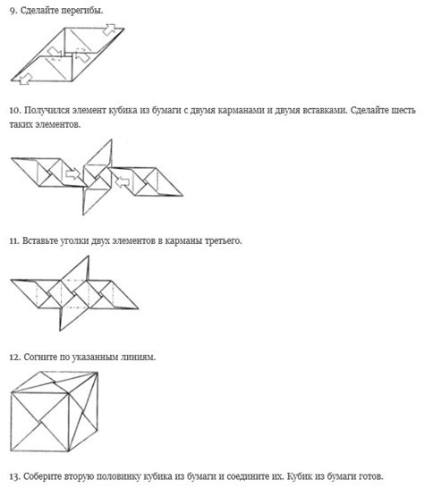 Пошаговая инструкция создания куба