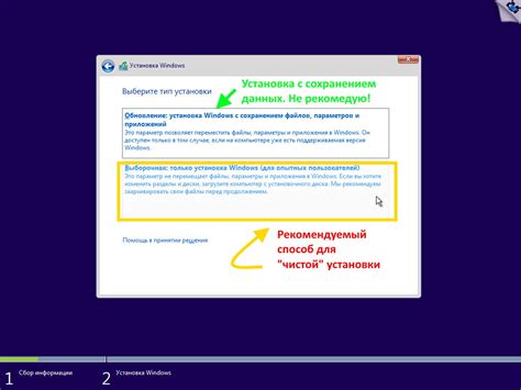 Пошаговая инструкция установки зоны на компьютере