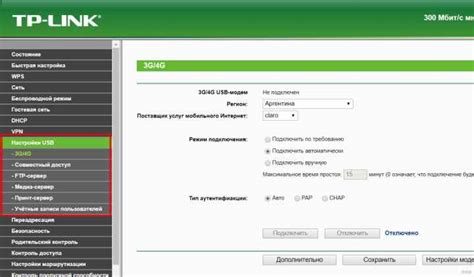 Пошаговая настройка роутера для работы с модемом