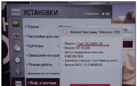 Пошаговое руководство настройки старого телевизора LG