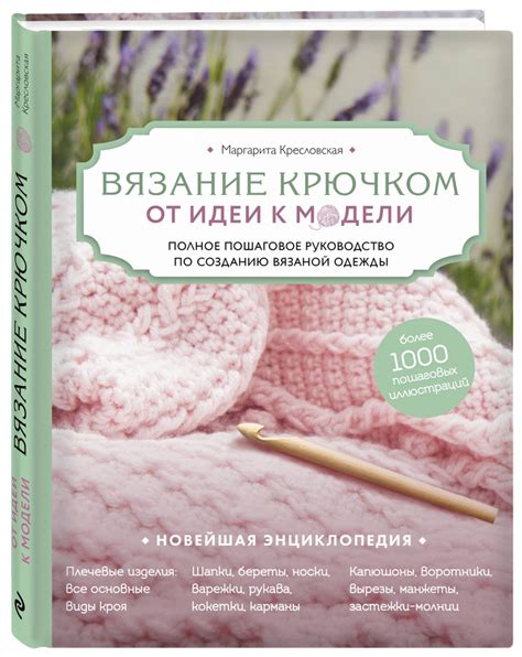 Пошаговое руководство по изготовлению пяльц