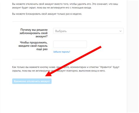Пошаговое руководство по удалению аккаунта на Pinterest