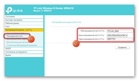 Пошаговые действия по настройке роутера Tp Link в режиме репитера