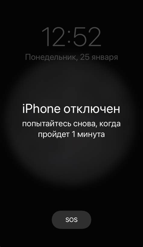 Появится ползунок "Выключить"
