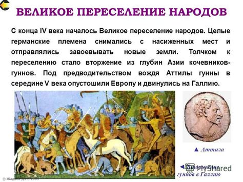 Появление и основание