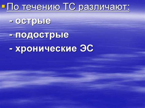 Пояснение концепта