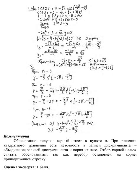 Пояснение к формуле и примеры расчетов