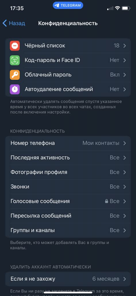 Права владельца