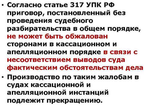 Права граждан при обыске без судебного решения