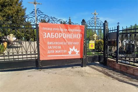 Права и обязанности посетителей кладбища