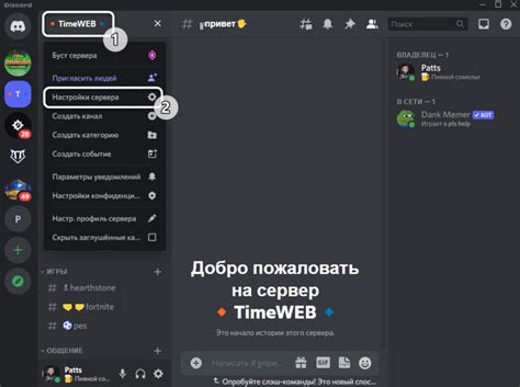 Права и ограничения для участников в Дискорде