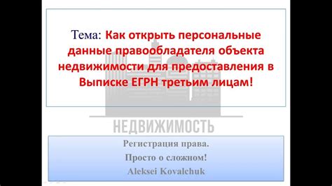 Права правообладателя: как контролировать использование кавер-версий