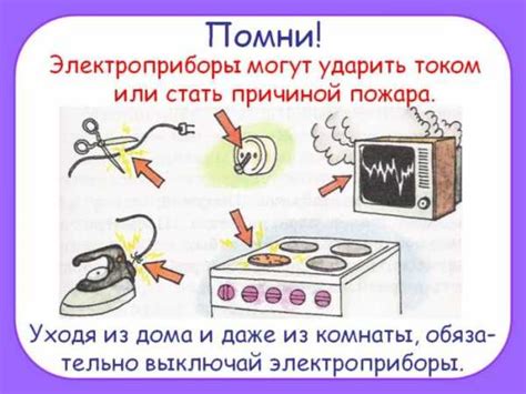 Правила безопасного использования уздечки