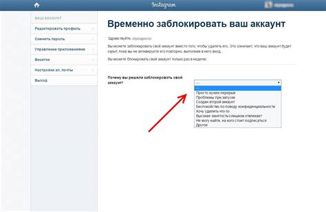 Правила безопасного удаления