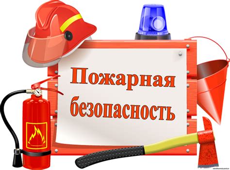Правила безопасности при проверке муфты