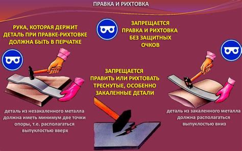 Правила безопасности при работе с тиг сваркой Mitex для черного металла