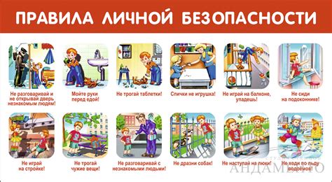 Правила безопасности при тренировках на дому