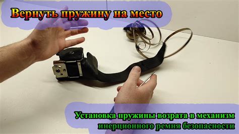 Правила безопасности при увеличении диаметра пружины в домашних условиях