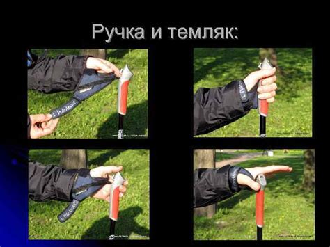 Правила выставления палок