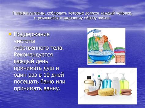 Правила гигиены, которые стоит соблюдать