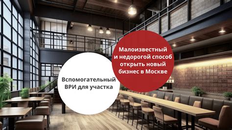Правила дальнейшей обработки и использования участка после удаления орехового дерева