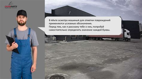 Правила для загрузки