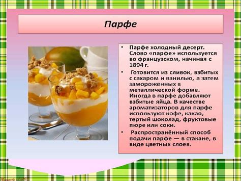 Правила замораживания
