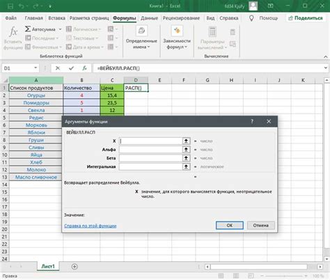 Правила использования кавычек в Excel: подробная инструкция