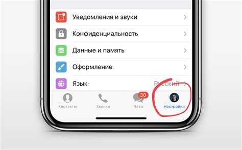 Правила использования нескольких аккаунтов в Телеграмме