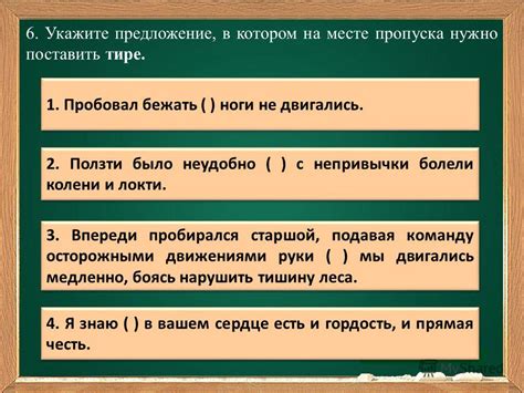 Правила использования тире после слова "это"