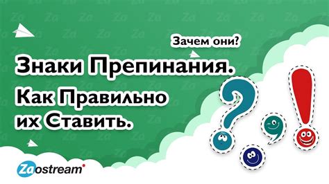 Правила использования хештегов на YouTube: длина, знаки препинания, пробелы