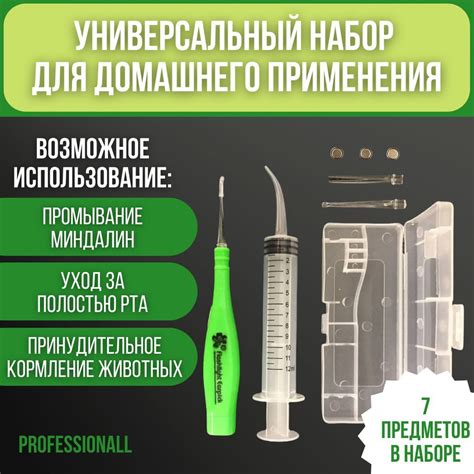 Правила использования шприца для промывания ушей