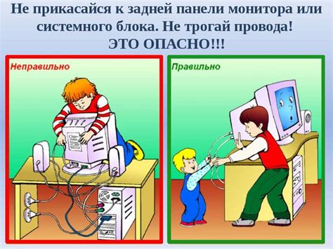 Правила и ограничения при использовании noclip