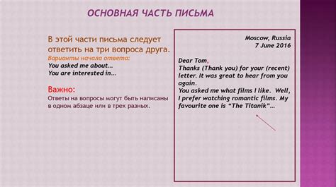 Правила написания имени Женяша на английском языке